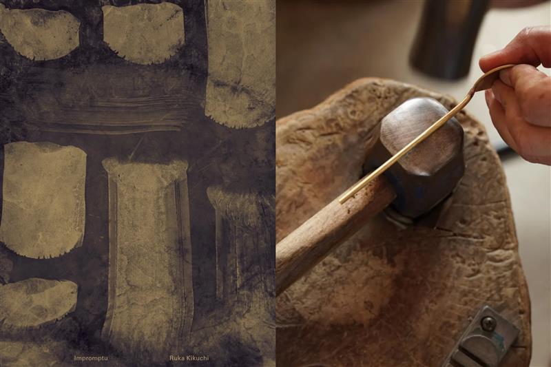 菊地流架 Impromptu ―あいまいで、明解なもの