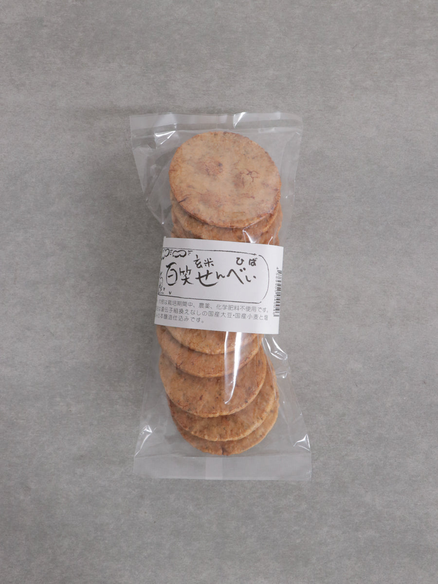 百笑せんべい(ひば)
