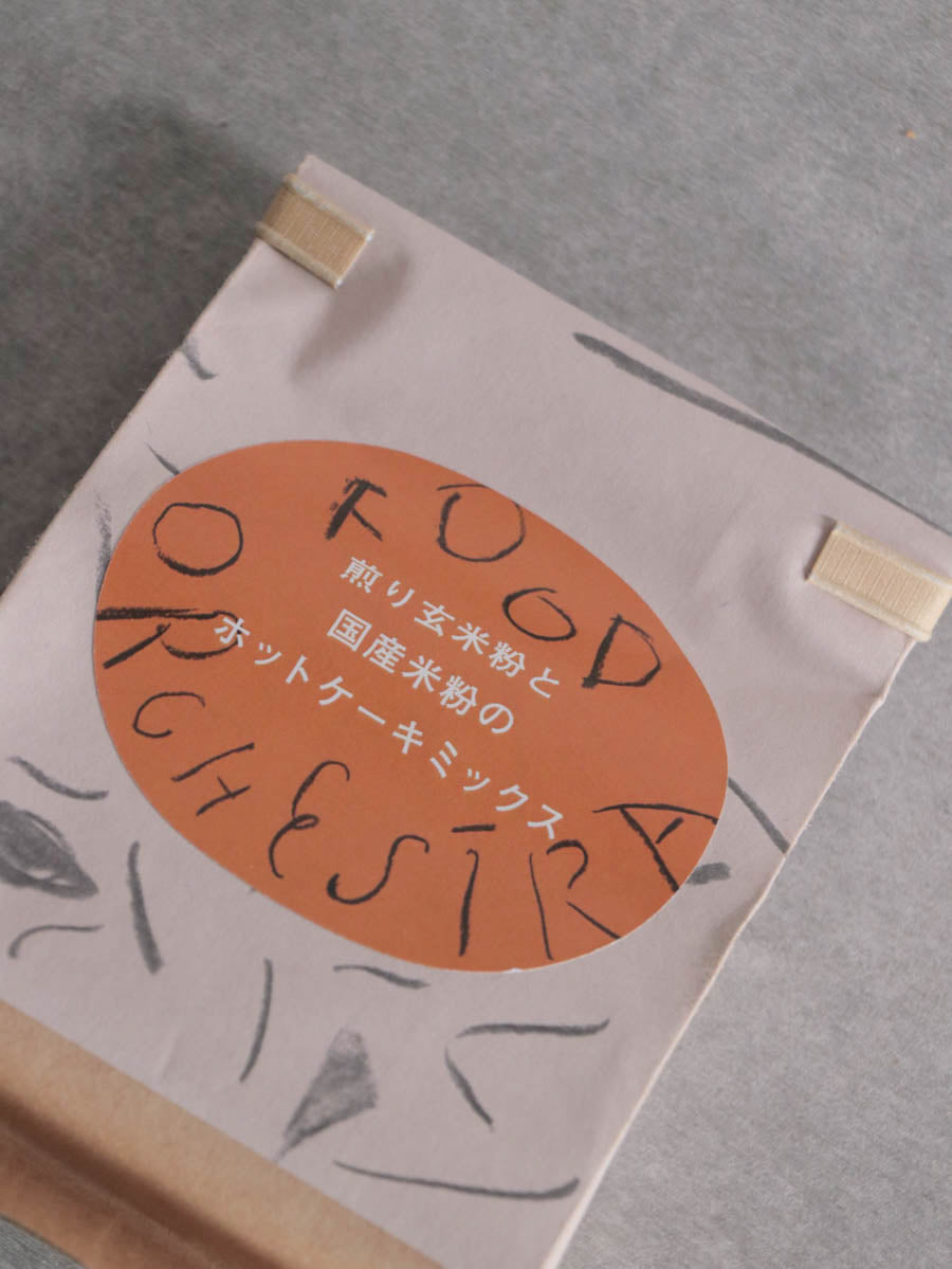 煎り玄米粉と国産米粉のホットケーキミックス