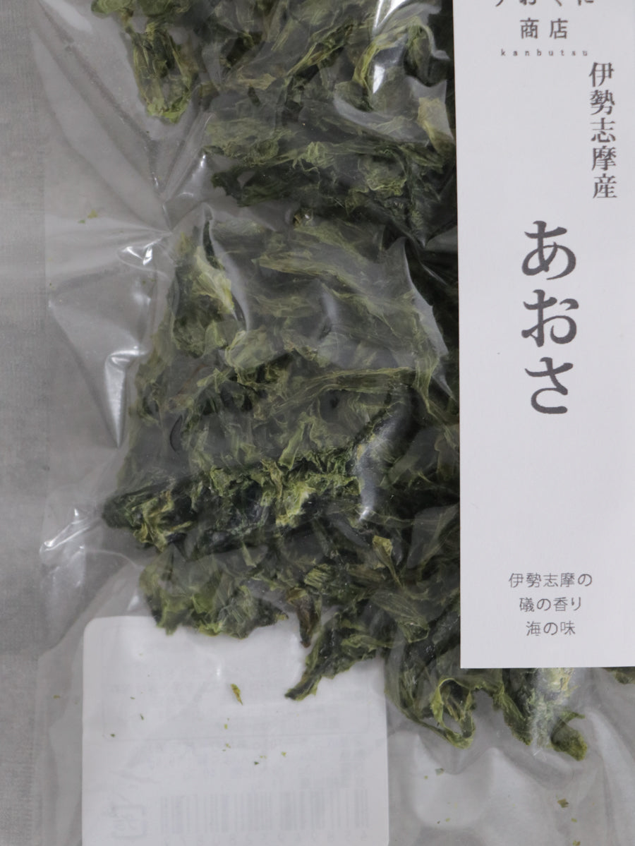 あおさ