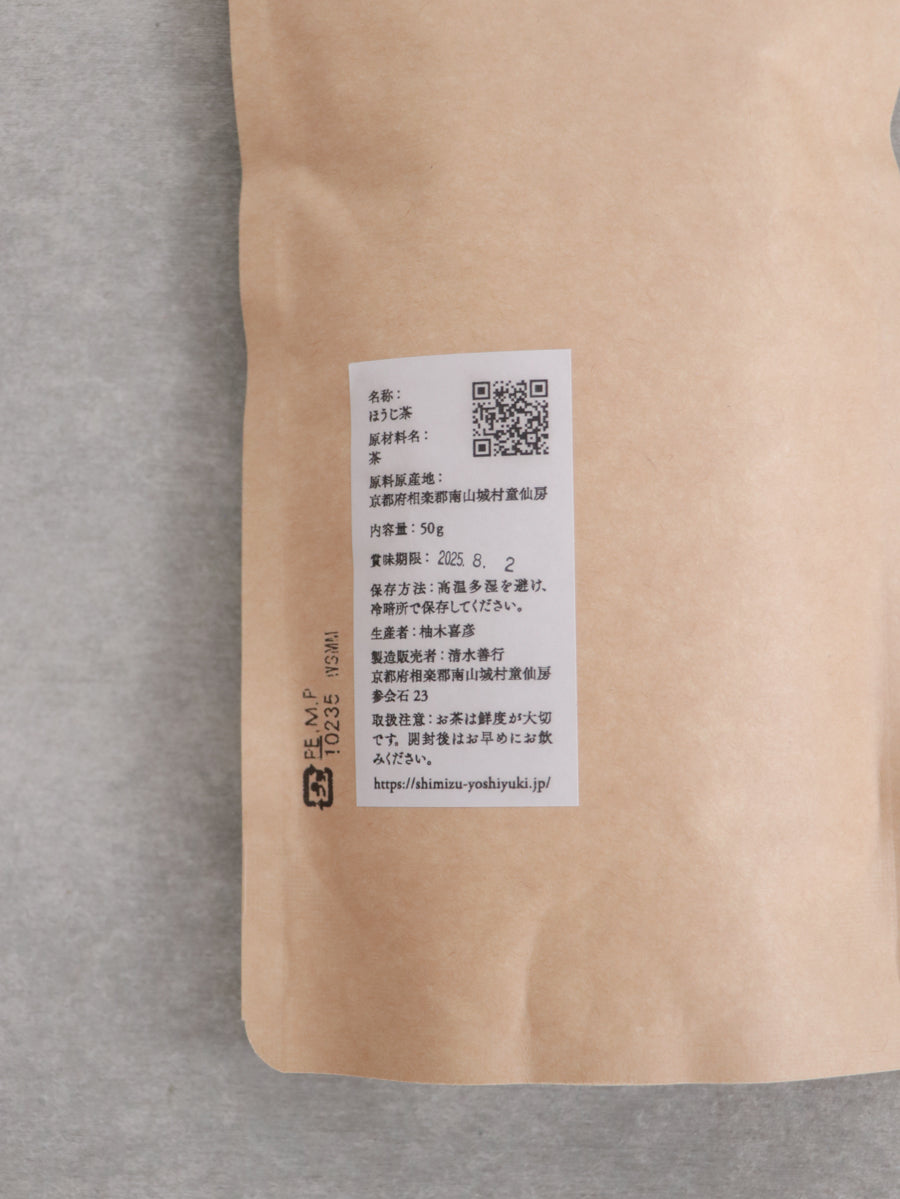 童仙房在来ほうじ茶