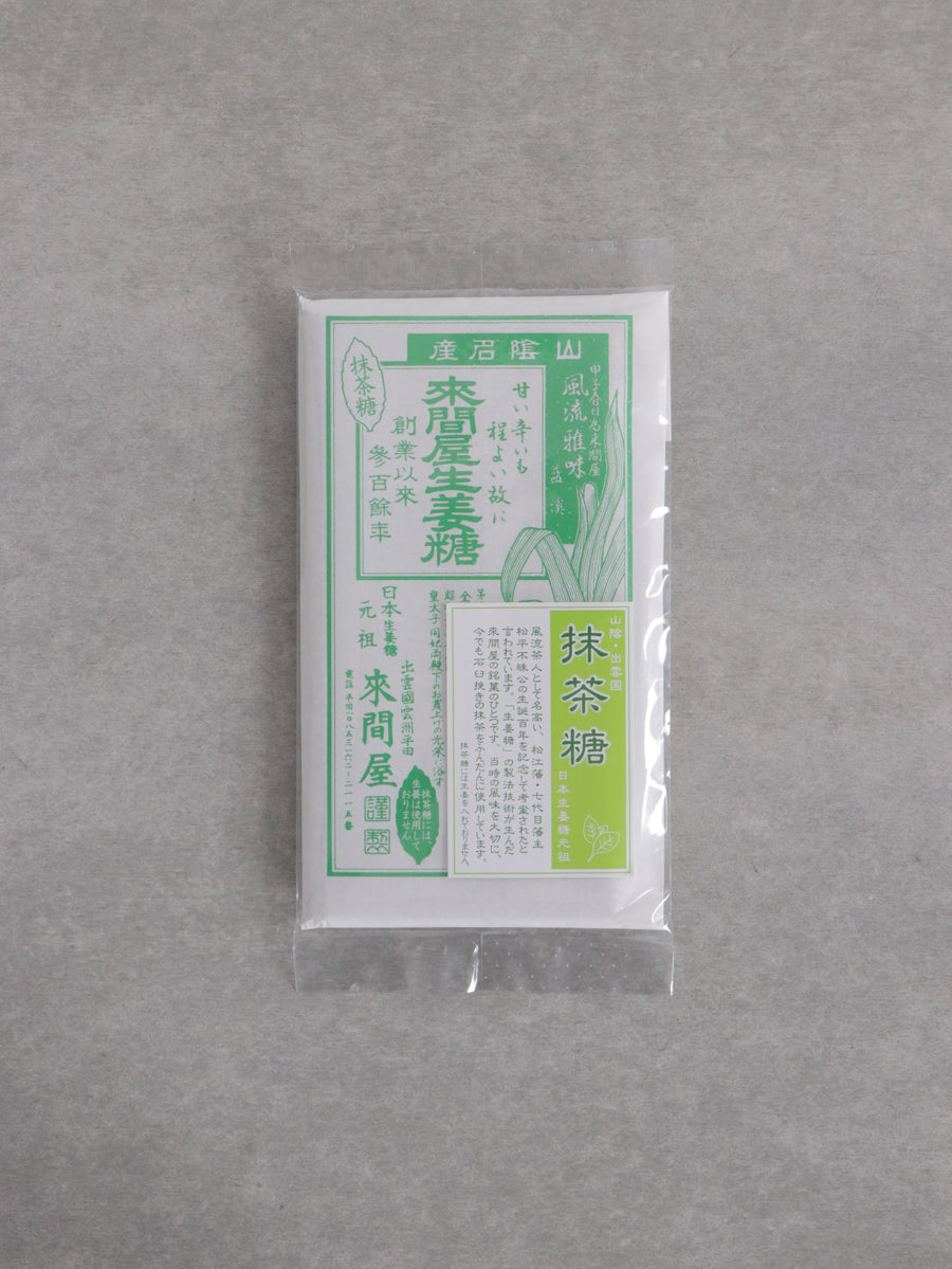 抹茶糖