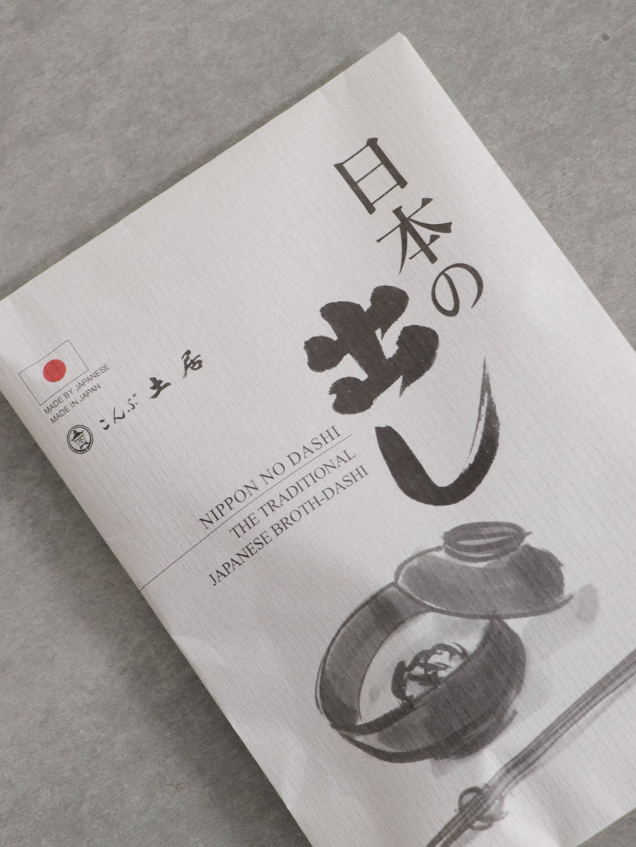 「日本の出し」だしパック