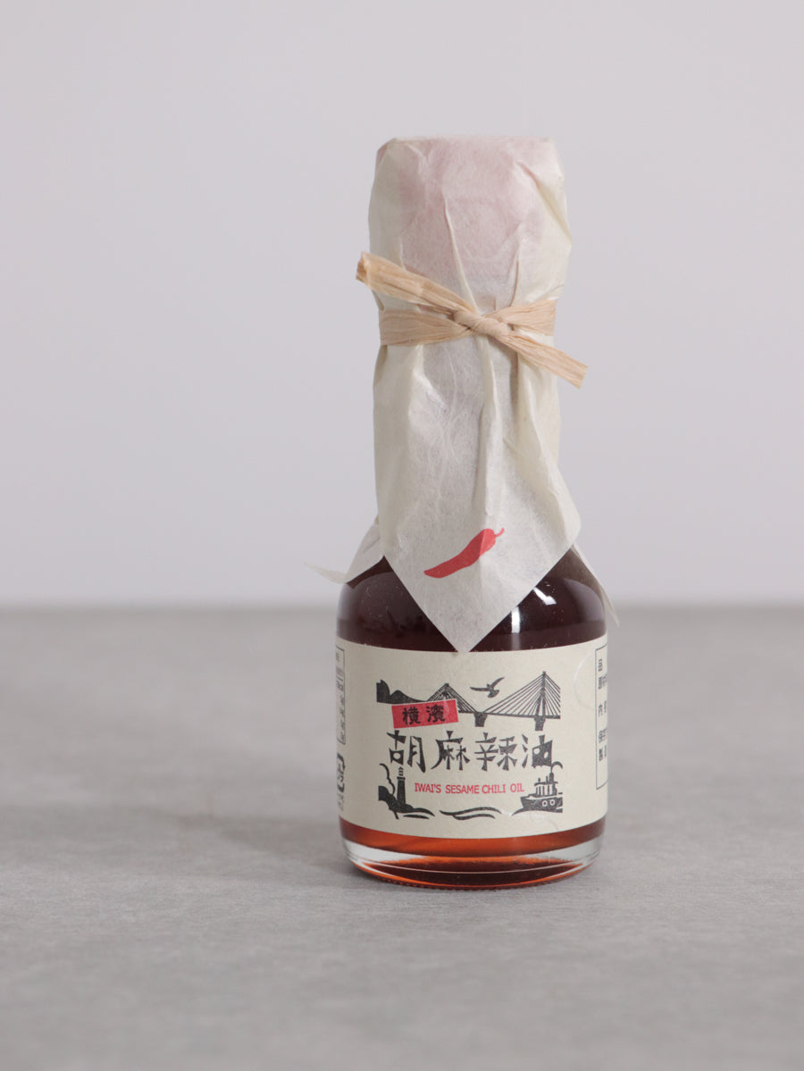 横濱胡麻辣油