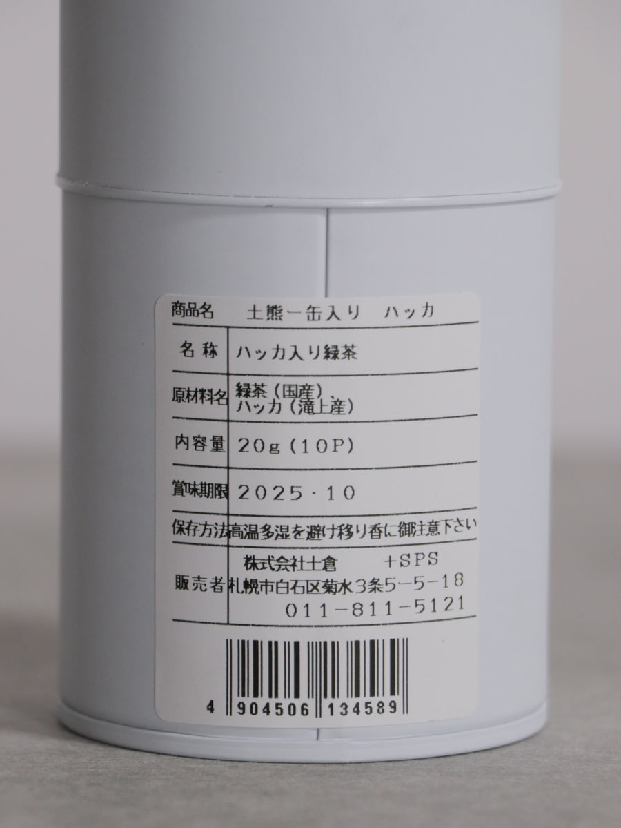 土熊 ハッカ緑茶ブレンド