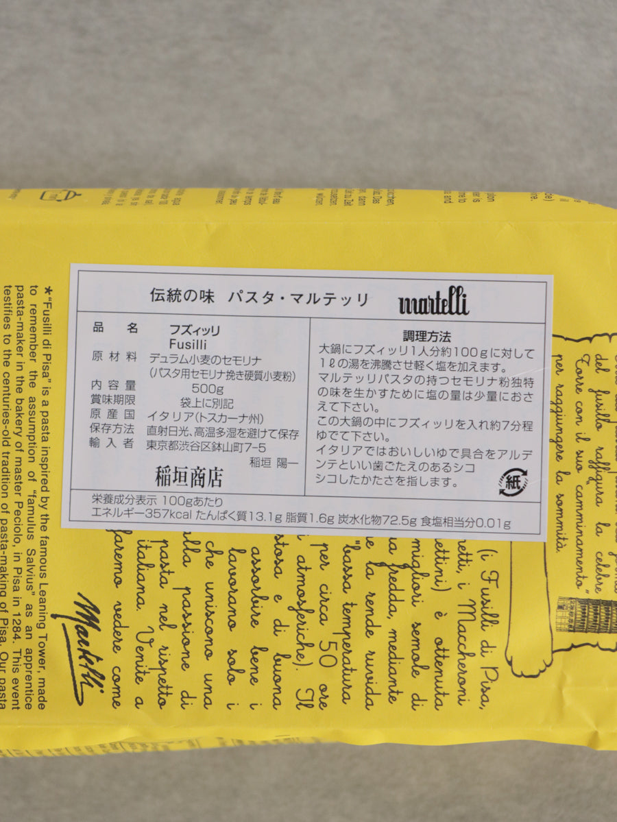 マルテッリフズィッリ500g