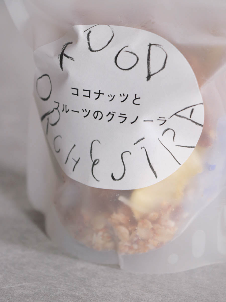 ココナッツとフルーツのグラノーラ 100g