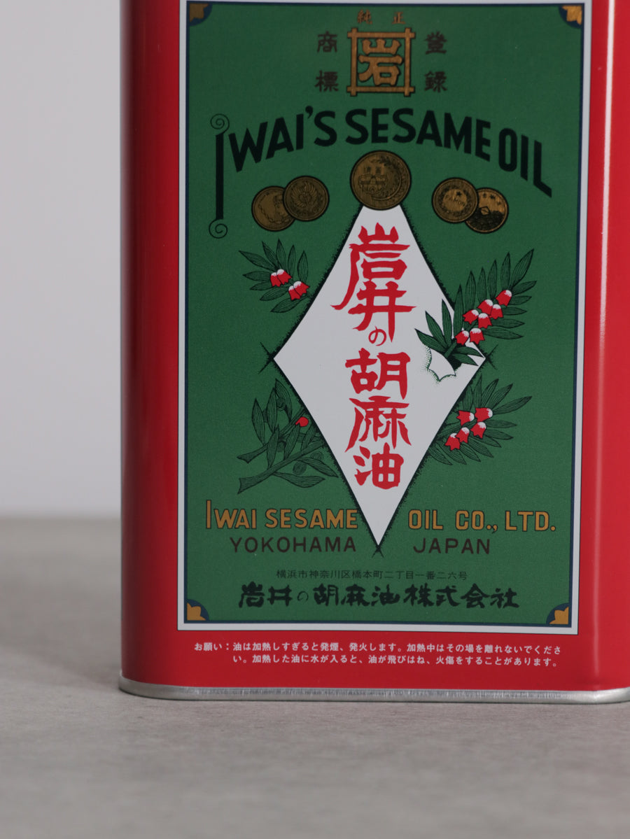 金岩井純正胡麻油青缶800g