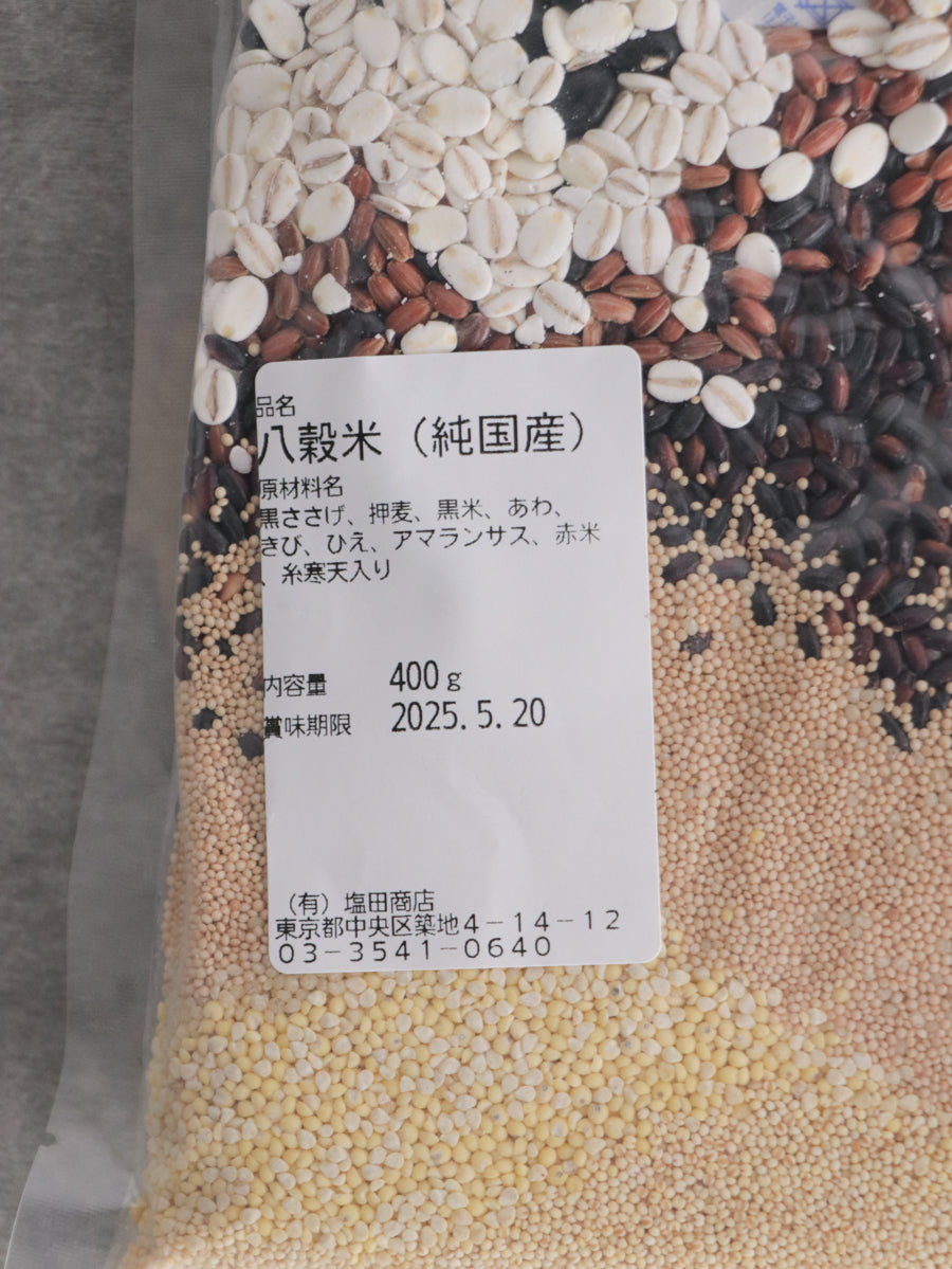八穀米(黒ささげ+糸寒天)