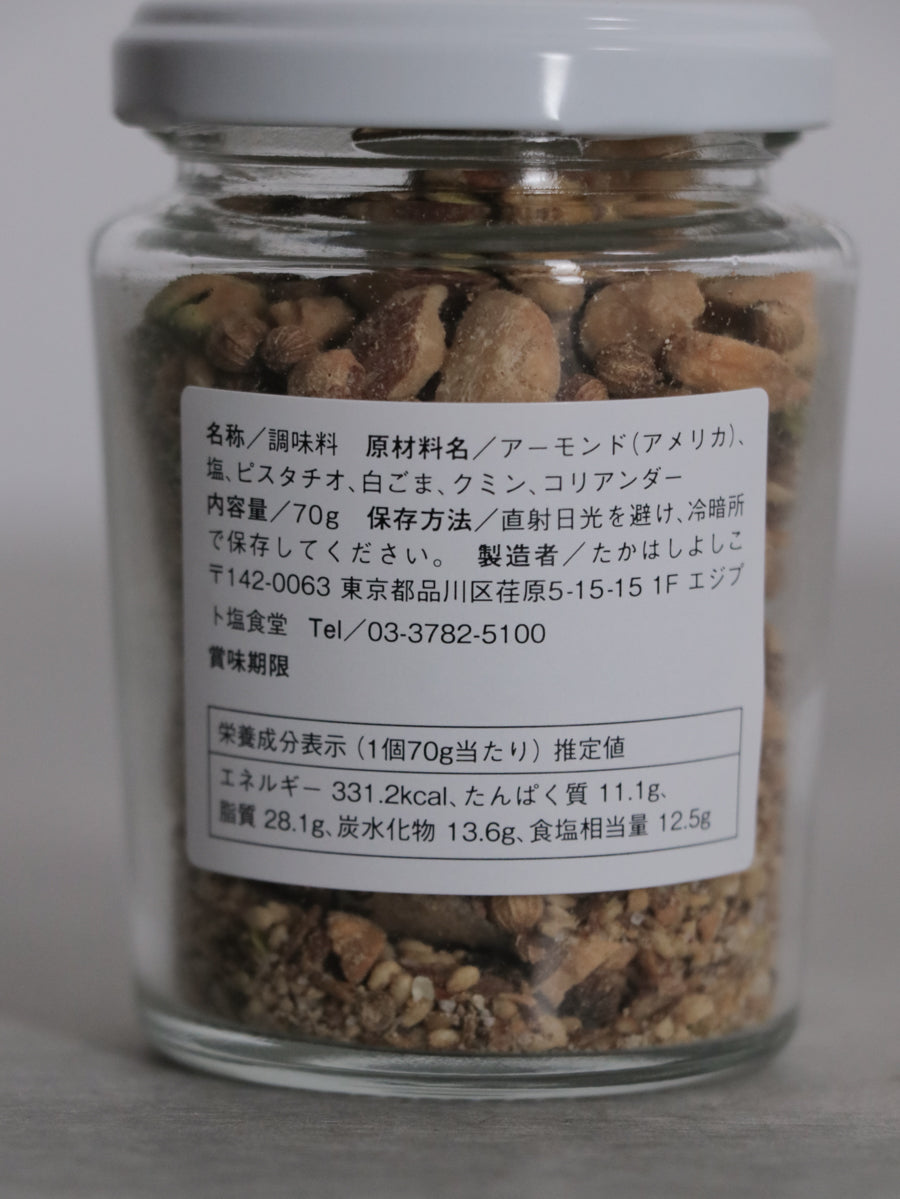 ヒマエジオ