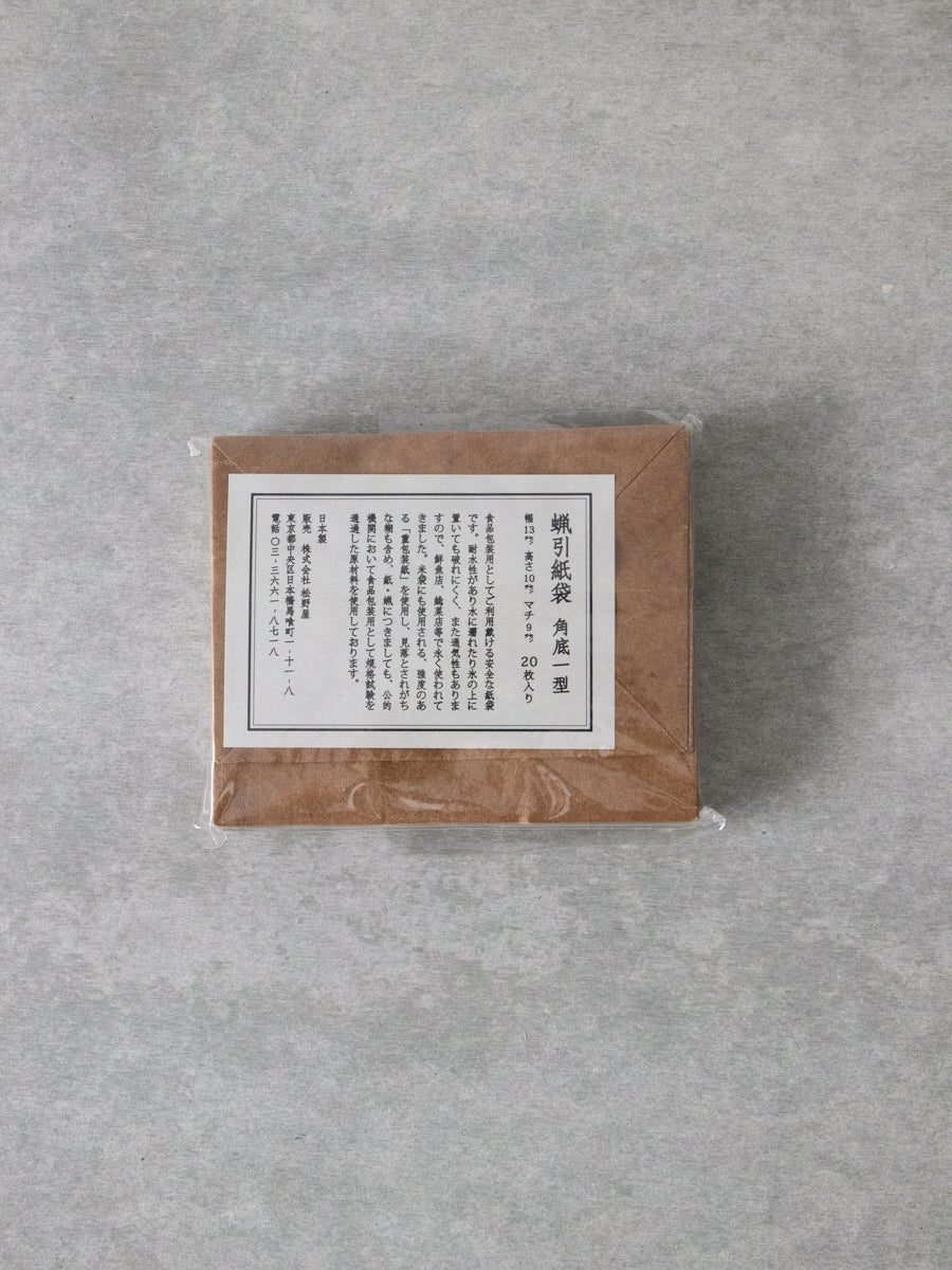 蝋引紙袋 角底1型