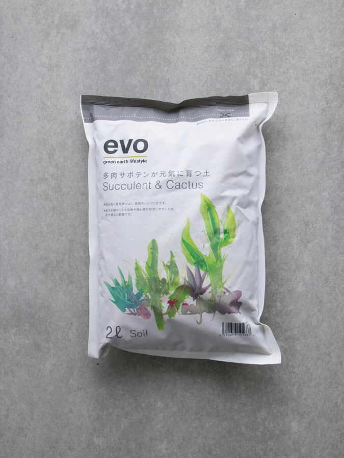 evo 多肉サボテンが 元気に育つ土2L