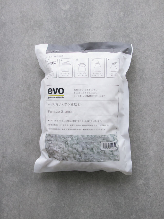 evo 水はけをよくする 鉢底石 2L