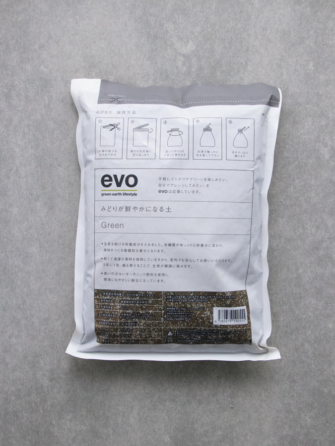 evo みどりが鮮やかになる土2L