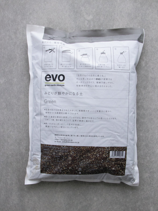evo みどりが鮮やかになる土5L