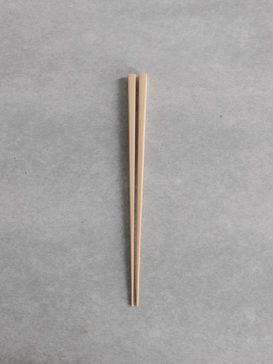 箸