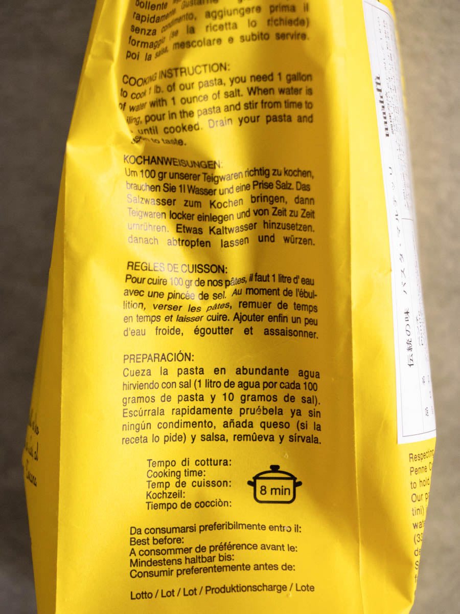 マルテッリ ペンネ 500g