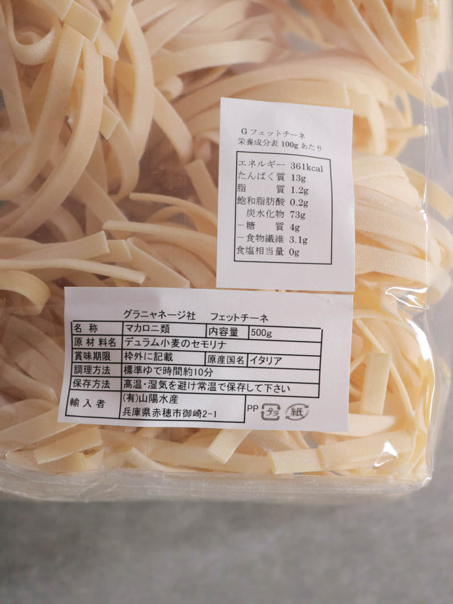 グラニャネージ社 フェットチーネ 500g