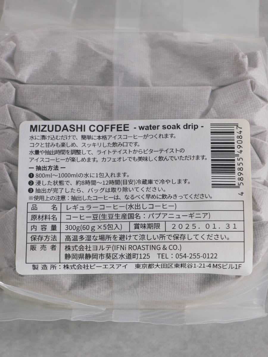 MIZUDASHI COFFEE(レギュラー)
