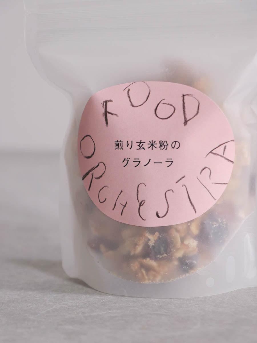煎り玄米粉のグラノーラ 100g