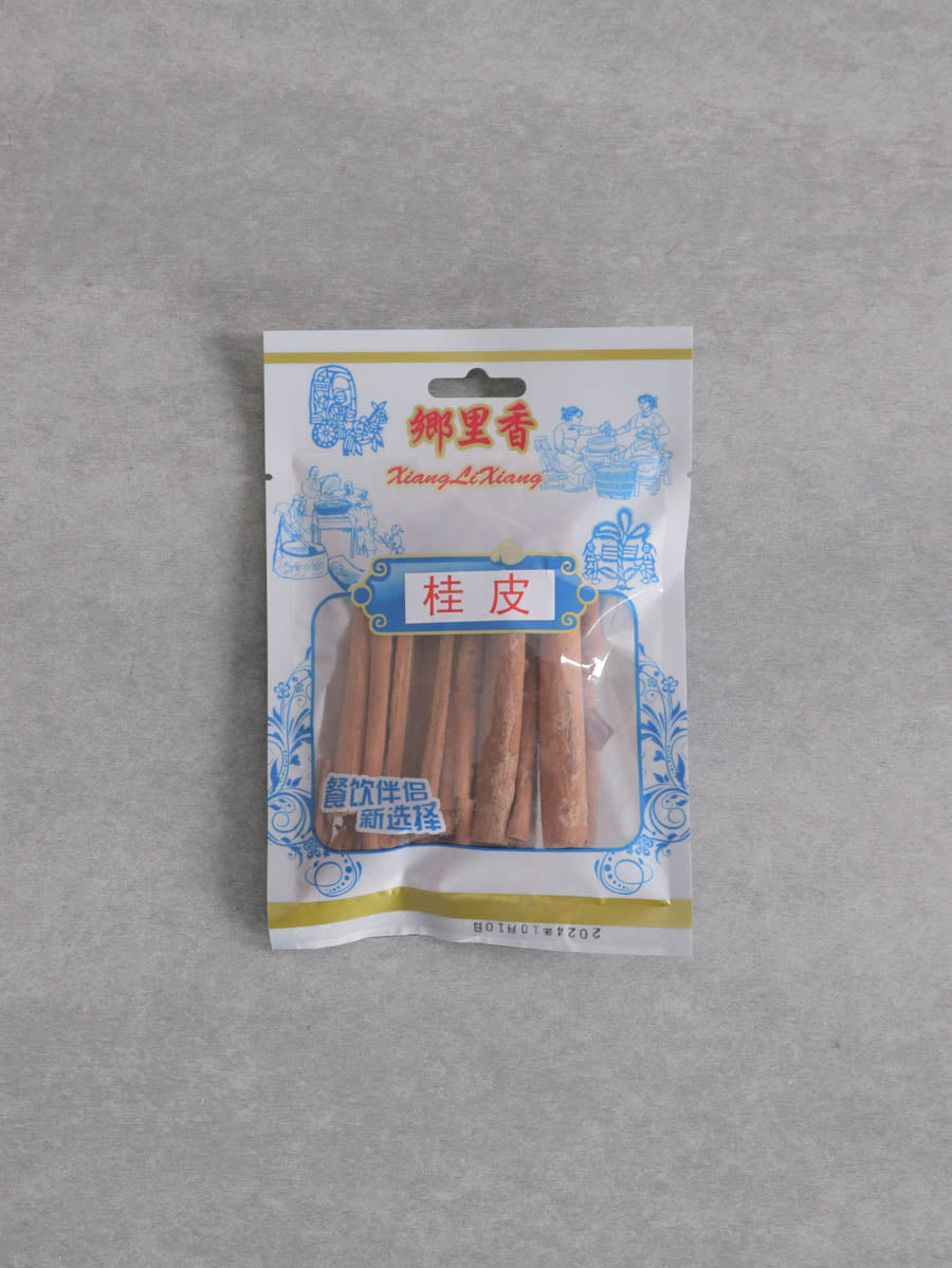 桂皮(シナモン)