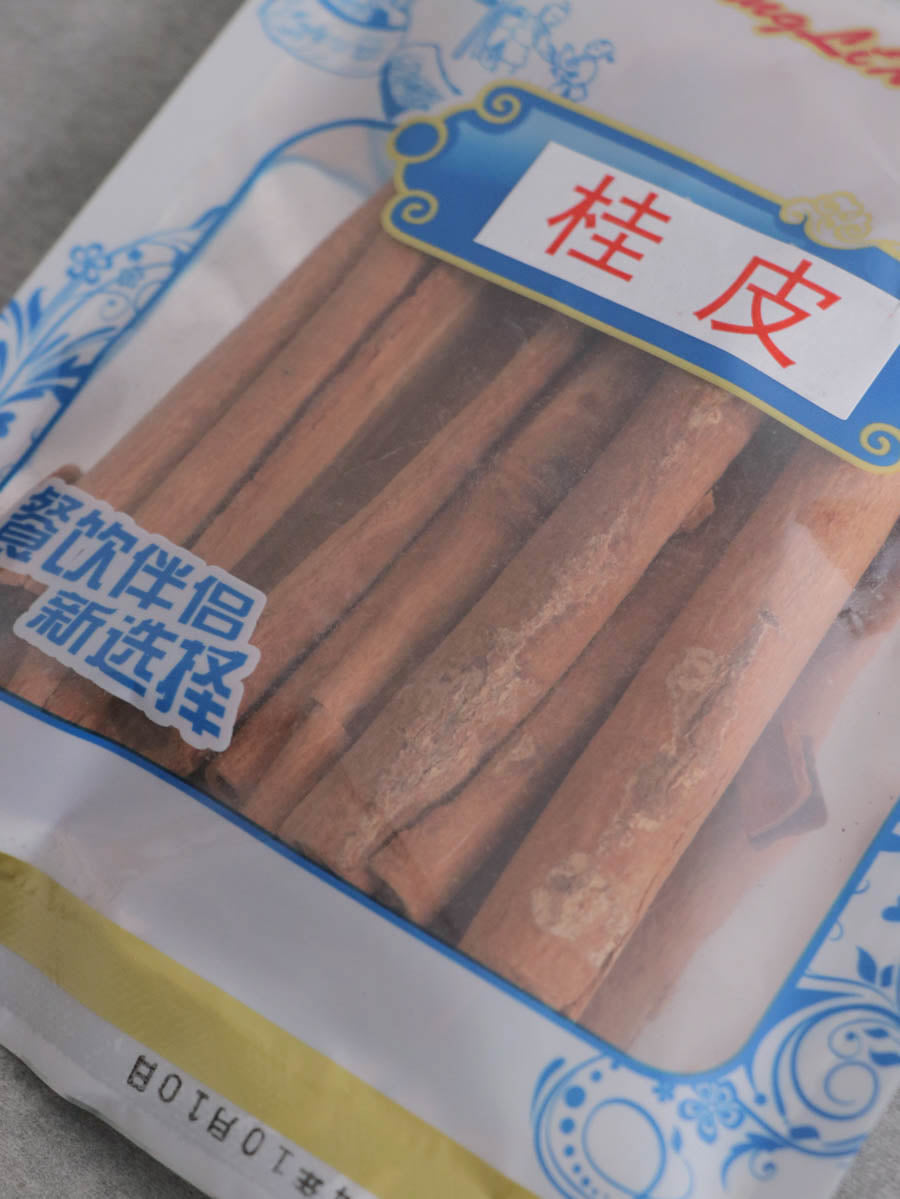 桂皮(シナモン)