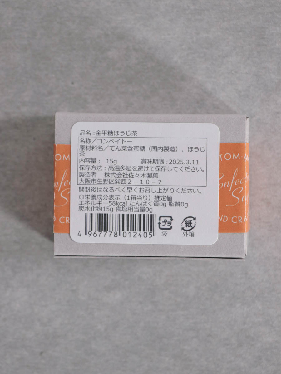 金平堂 (KONPEIDOU) ほうじ茶