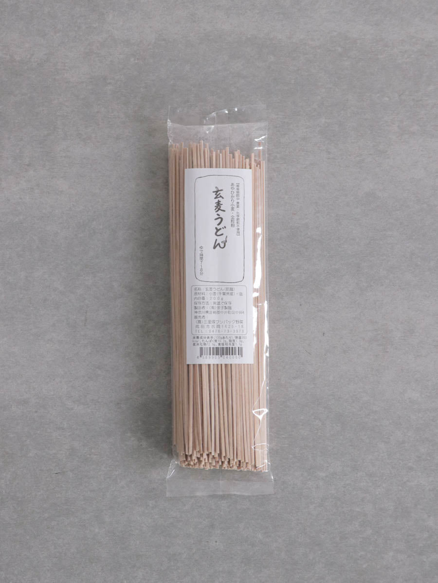 玄麦うどん