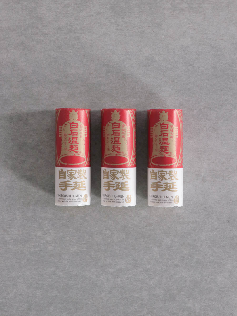 自家製手延温麺