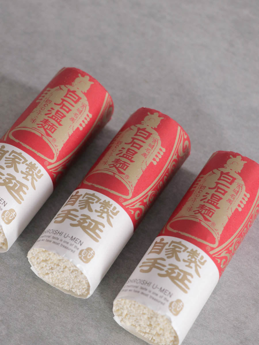 自家製手延温麺