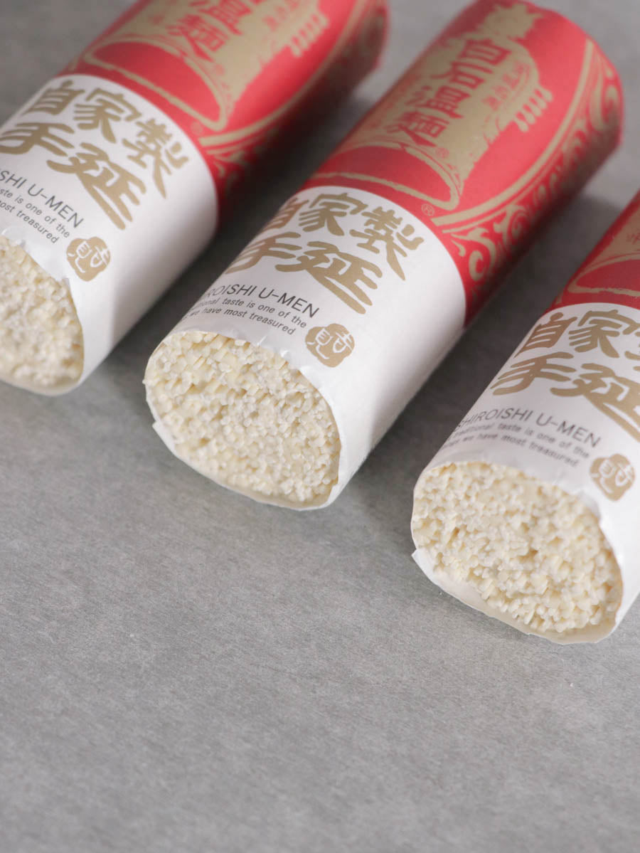 自家製手延温麺