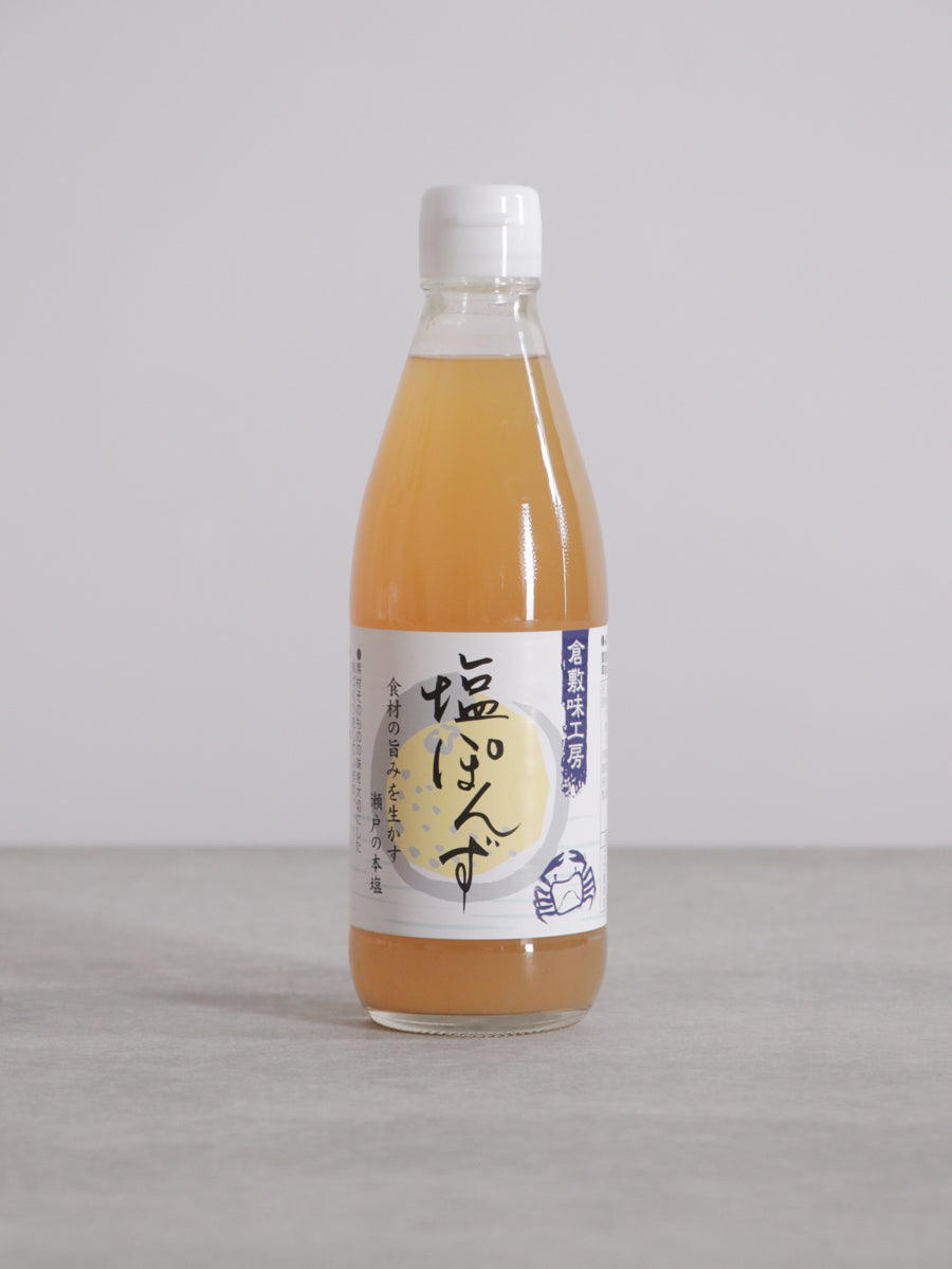 塩ぽんず
