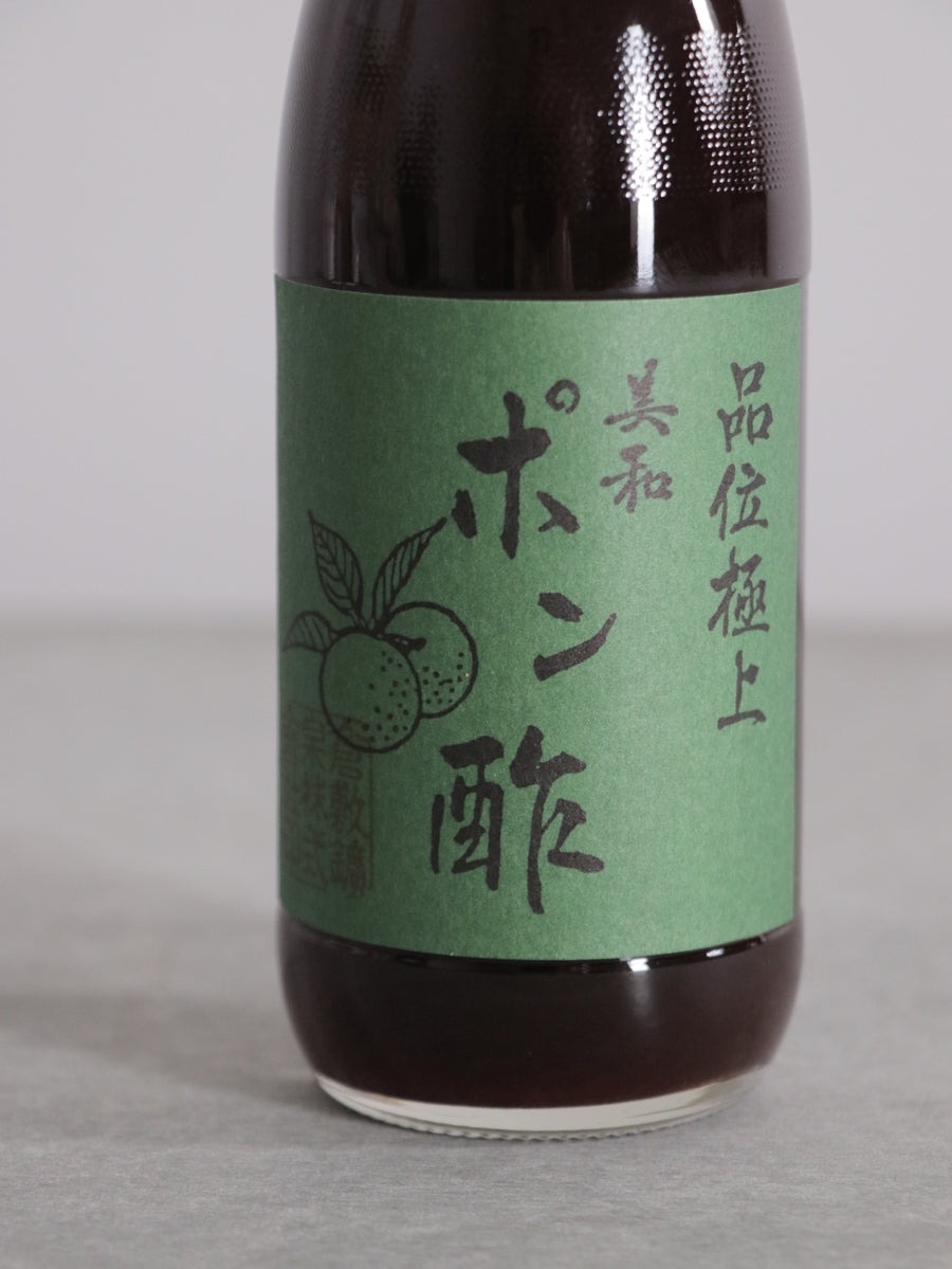 美和 ポン酢