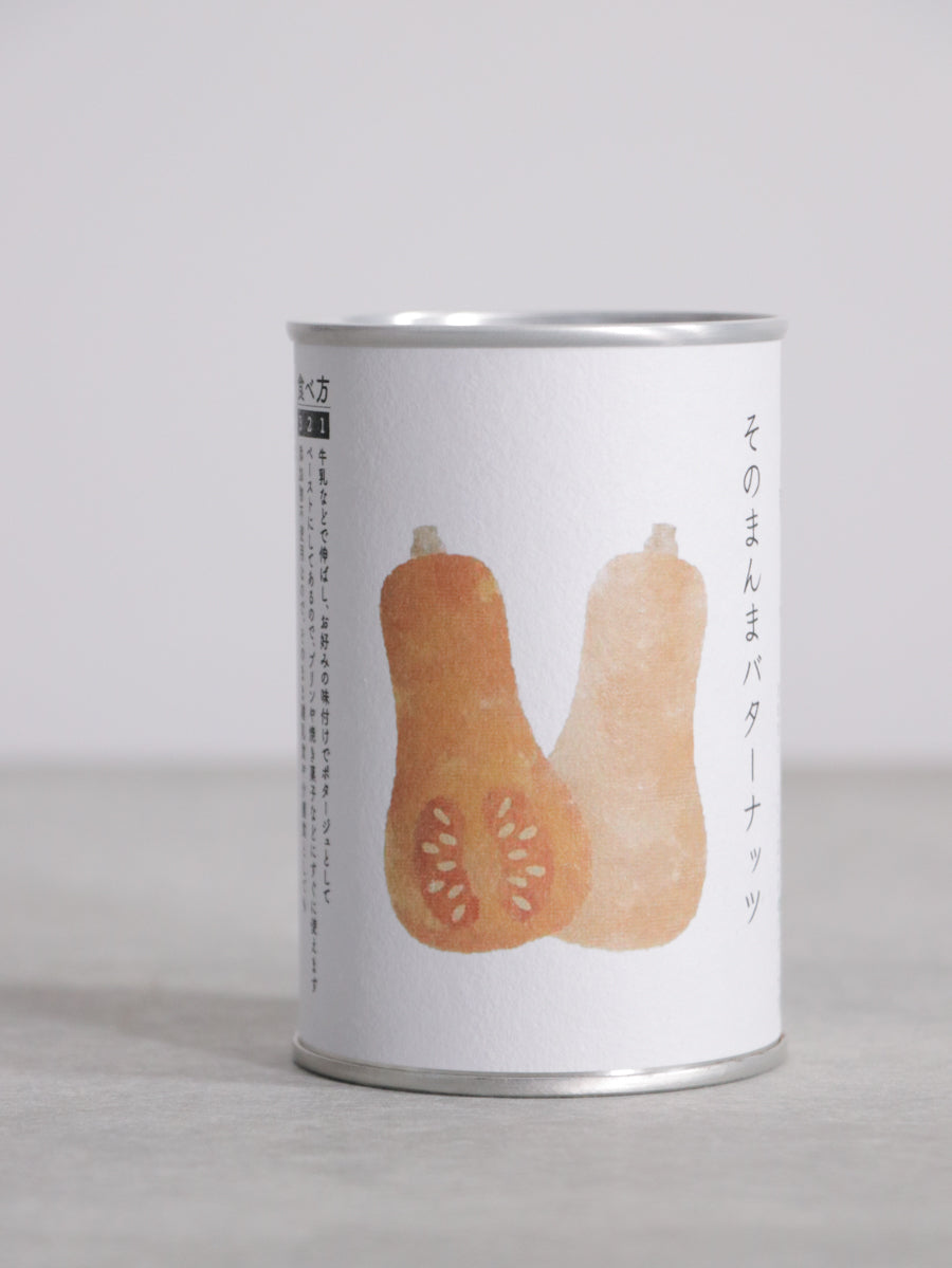 そのまんまバターナッツ(かぼちゃ)缶