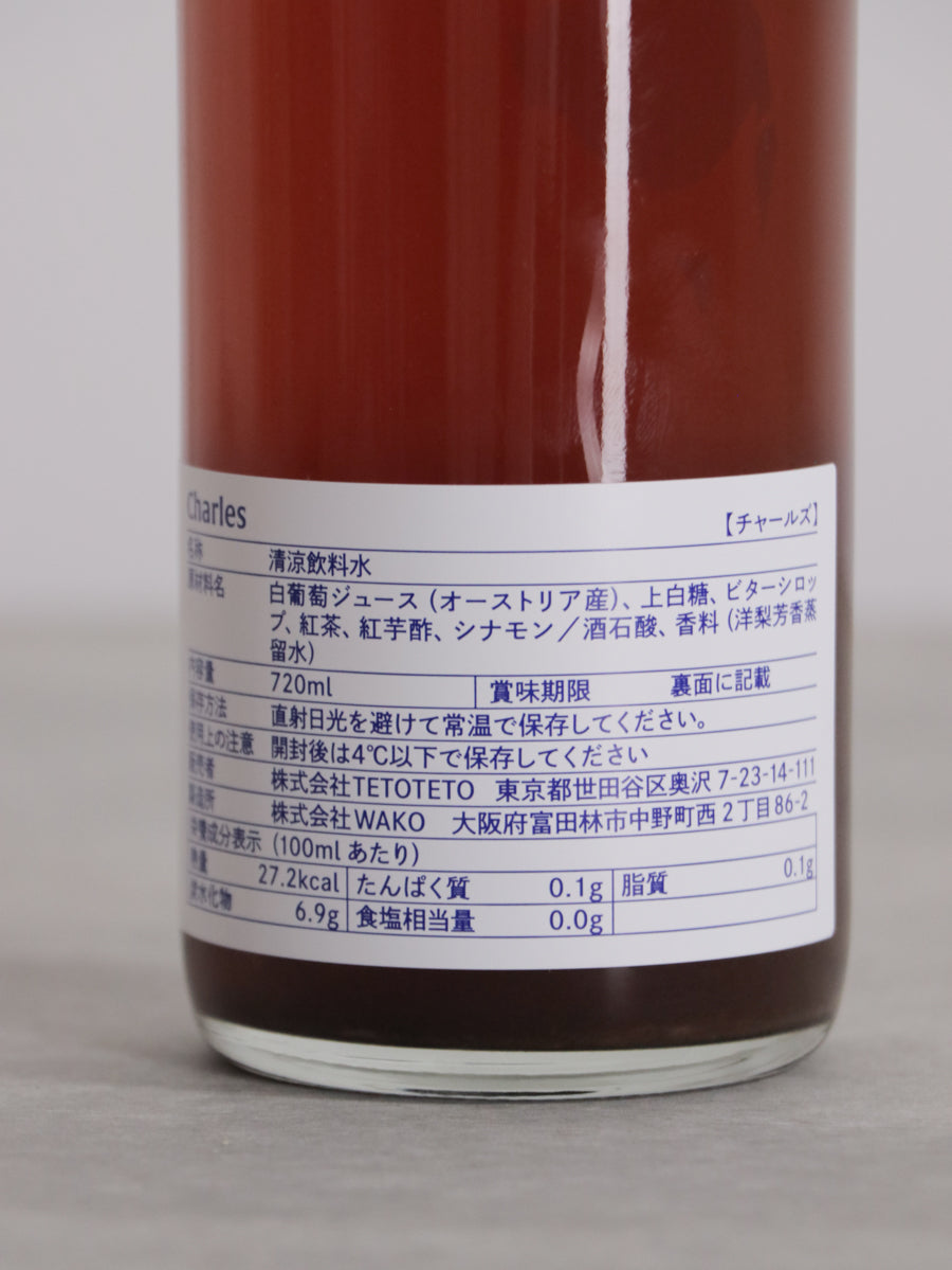 ノンアルケミスト チャールズ
