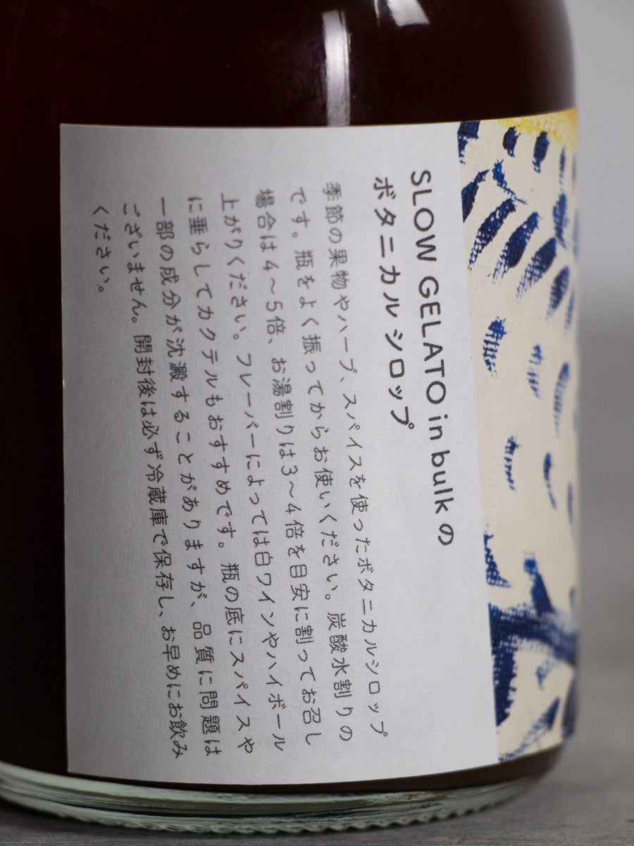 アップルビネガージンジャーシロップ
