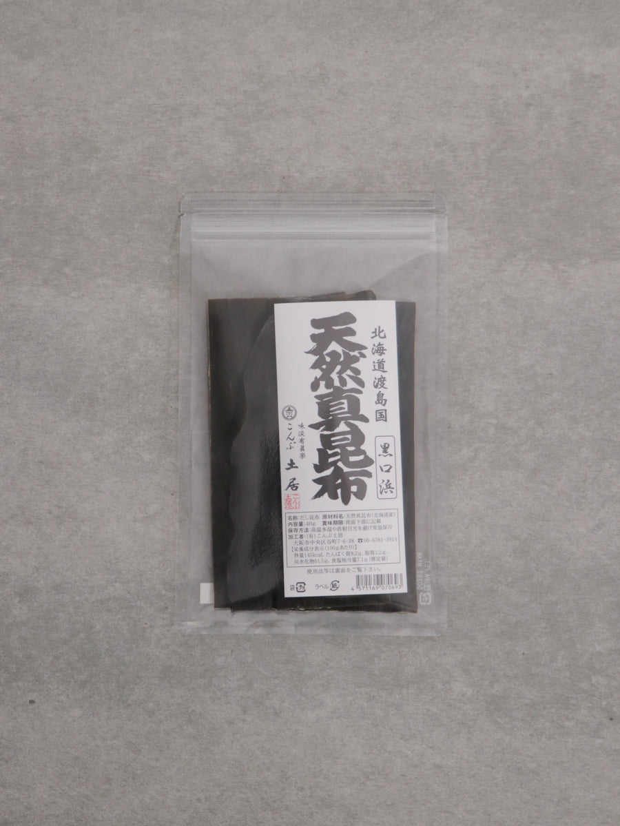 (黒口浜)天然真昆布 寸切 40g