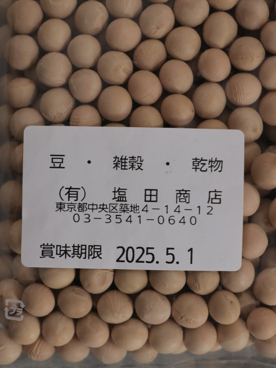 北斗大玉大豆 300g