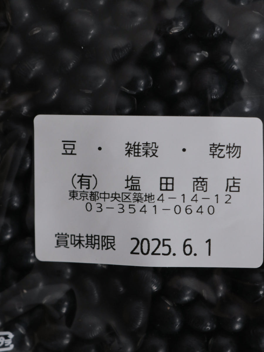 北海大黒豆(函館)300g