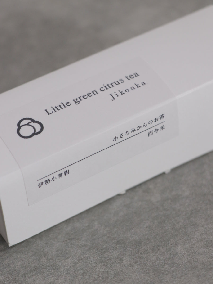 伊勢小青柑Mサイズ(3個入り)