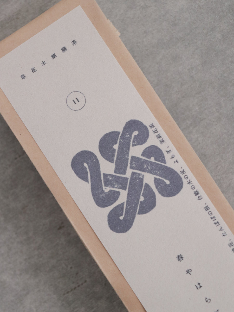 季節の薬膳茶(春)