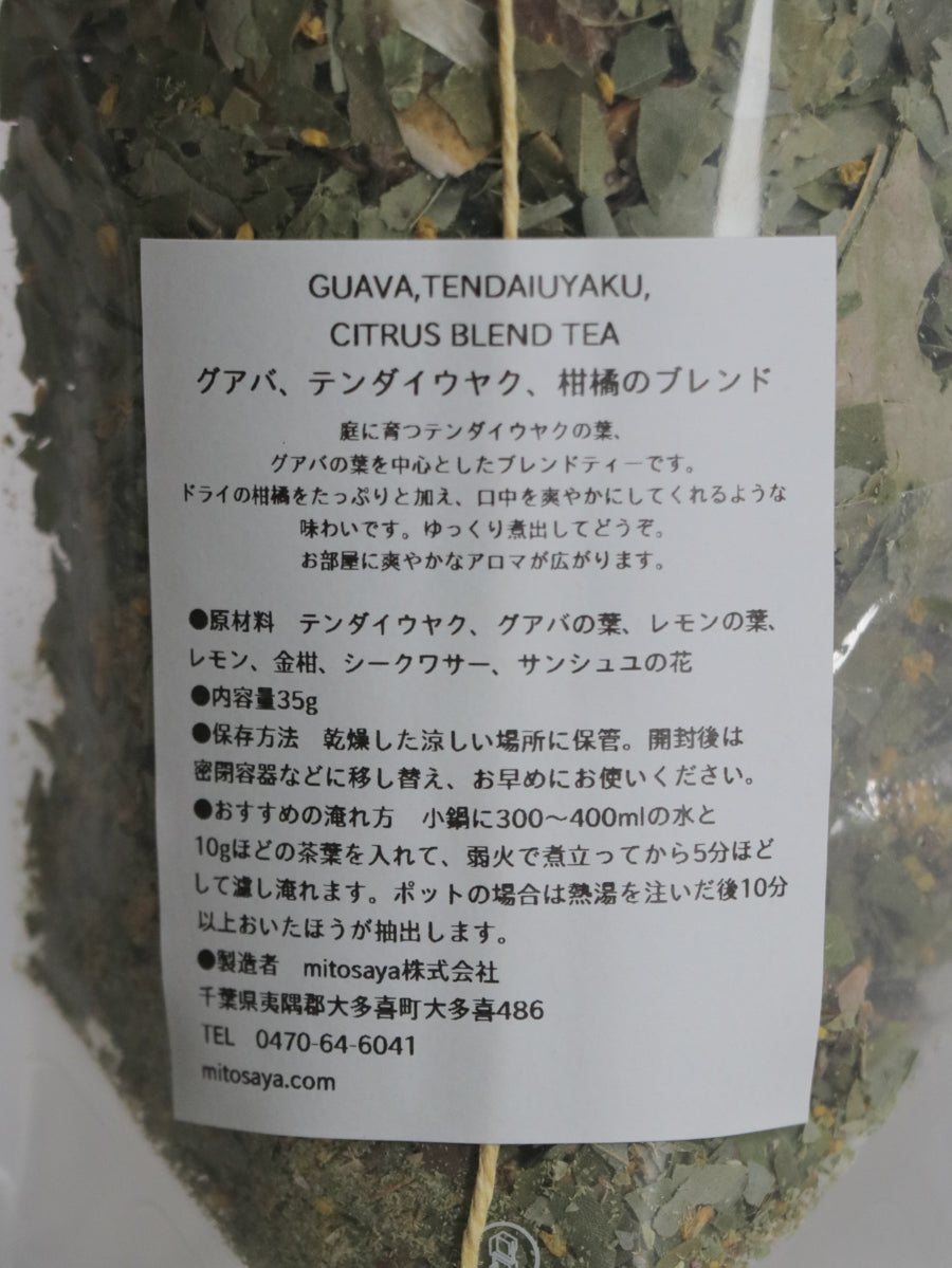 グアバ、テンダイウヤク、柑橘のブレンドティー