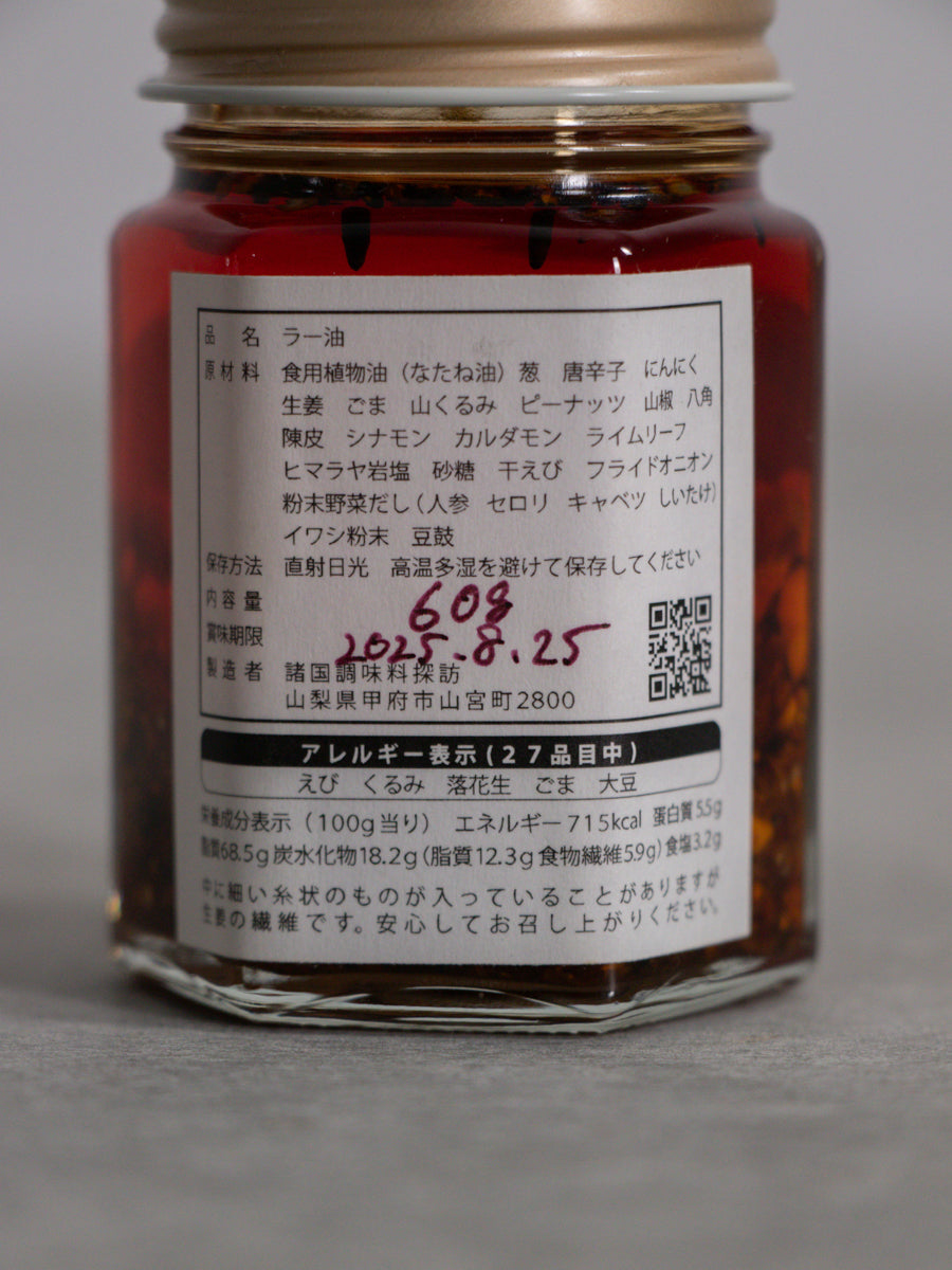 火鍋セット