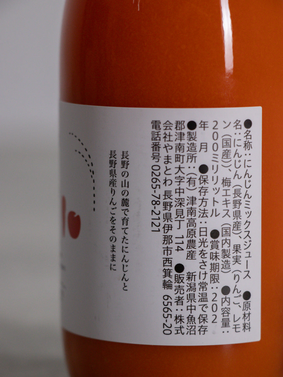 carrot and apple juice 200ml