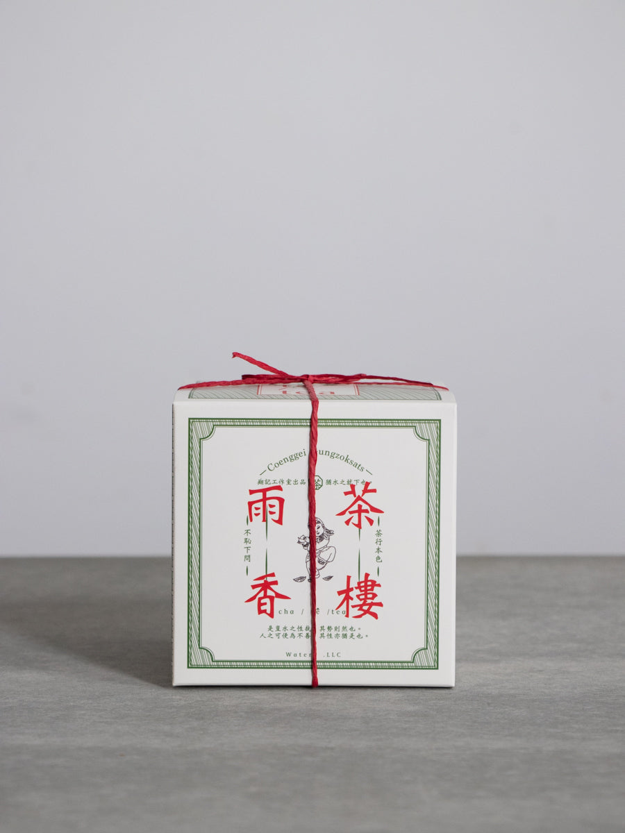 ティーバッグ欲張りBOX (10個入)