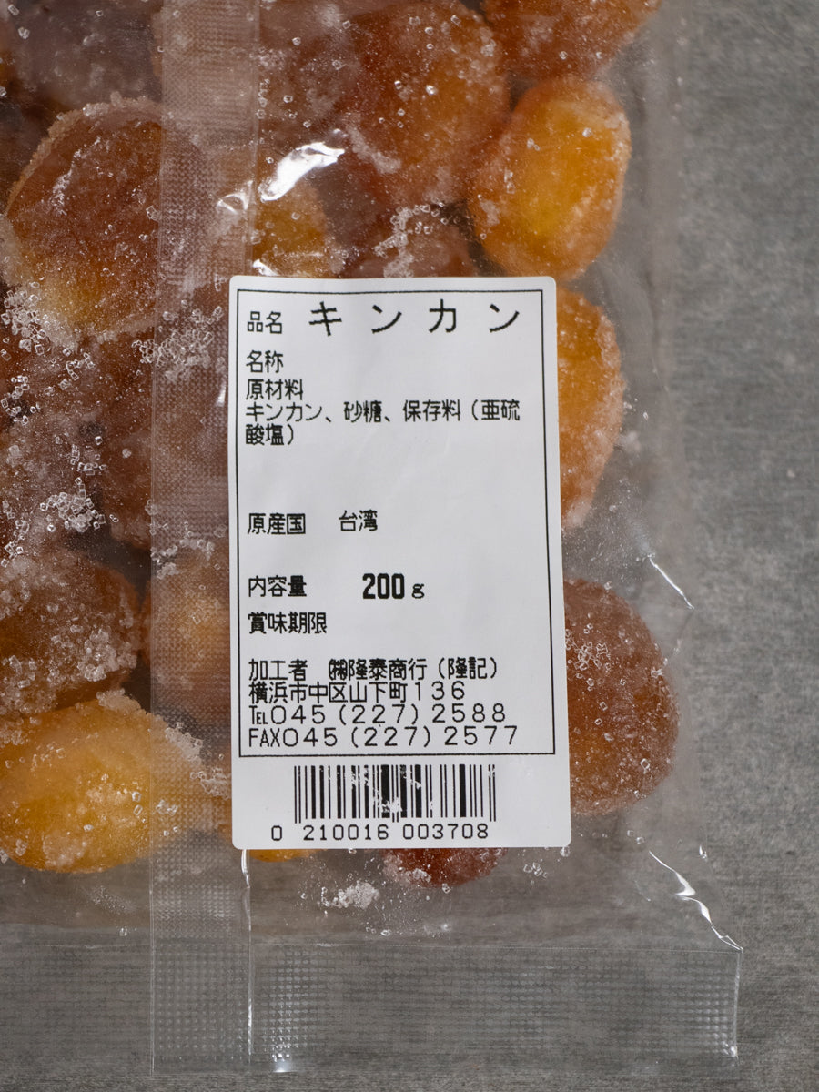 きんかん