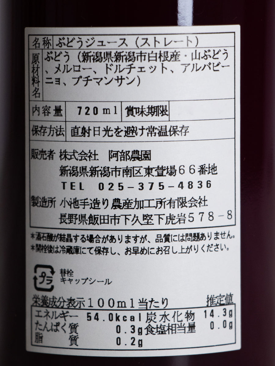 スピットラヴ2025 720m