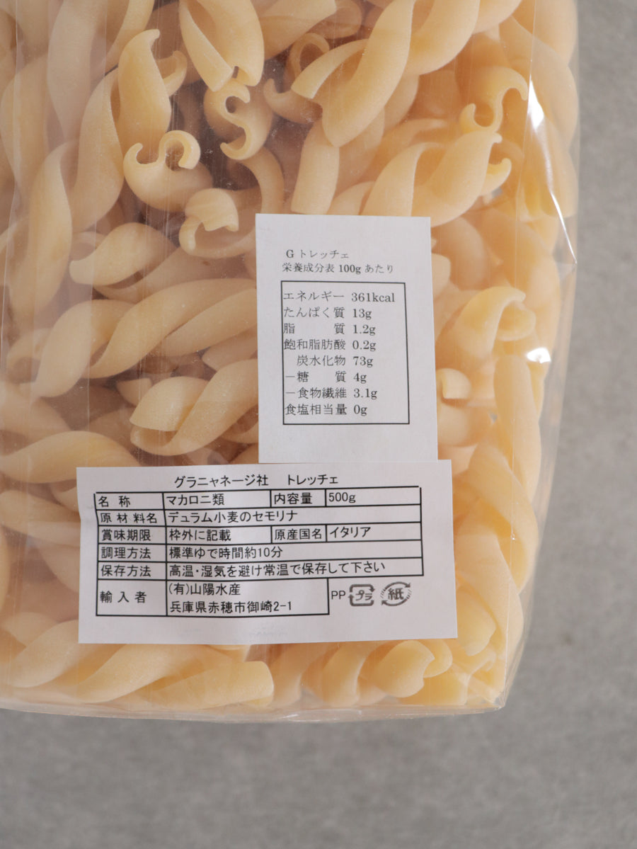 グラニャネージ社 トレッチェ 500g
