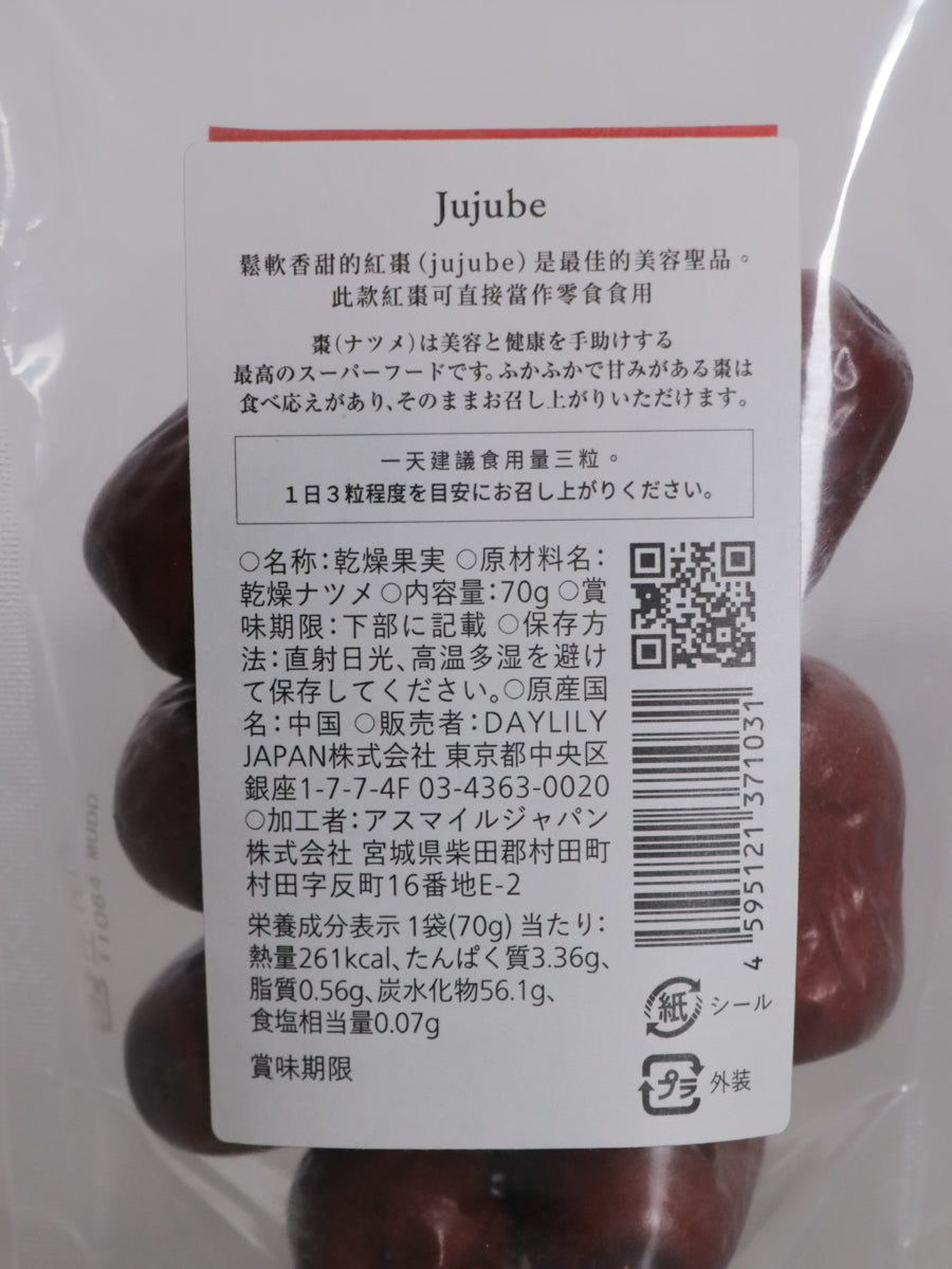 Jujube 棗