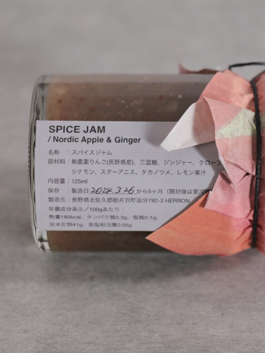 スパイスジャム/Nordic Apple & Ginger
